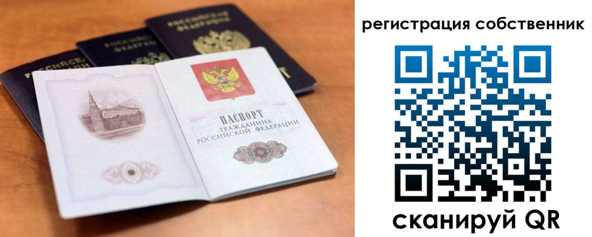 прописка поиск в Изобильном