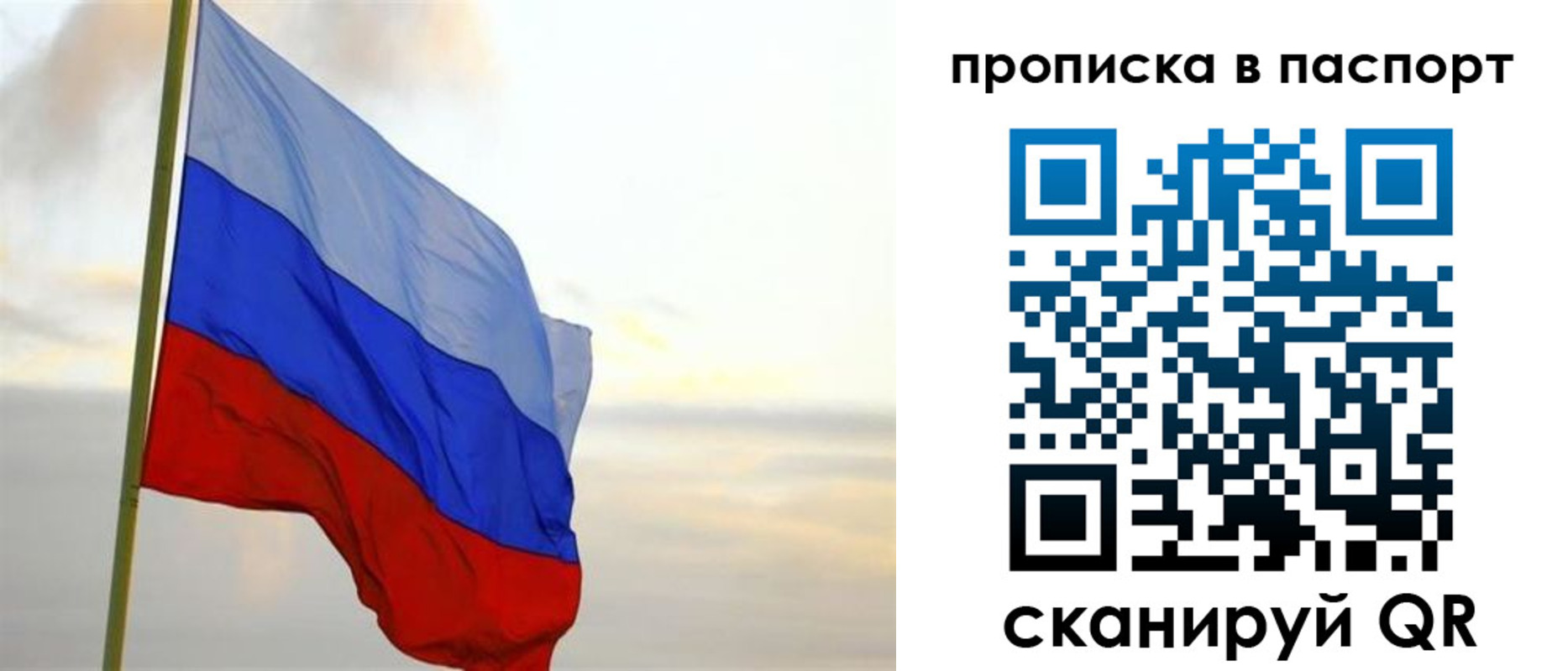 регистрация для школы в Изобильном