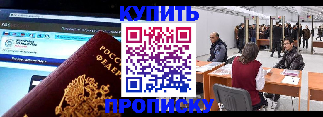 найти адрес прописки в Изобильном